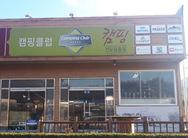 김구캠핑클럽 이미지