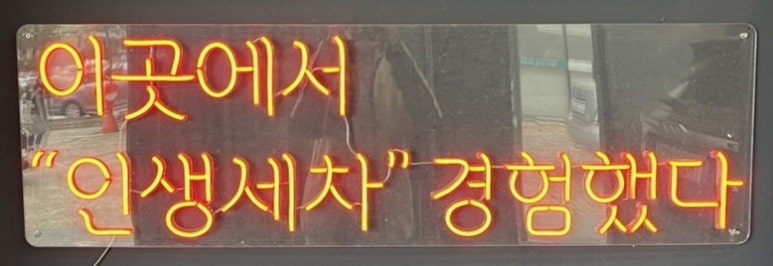 제트스팀충남지사 이미지