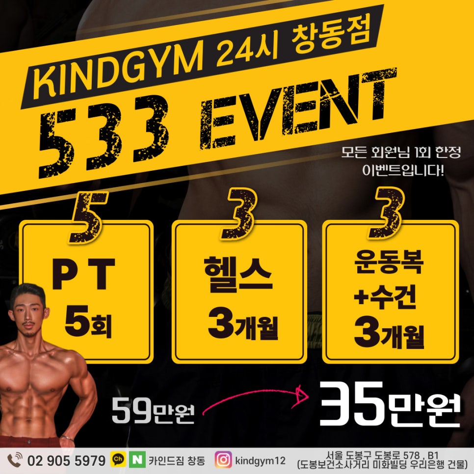 창동패키지 이미지