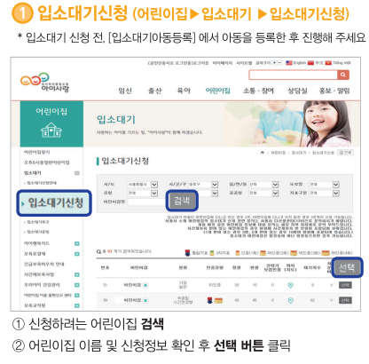 둔산큰별어린이집 이미지