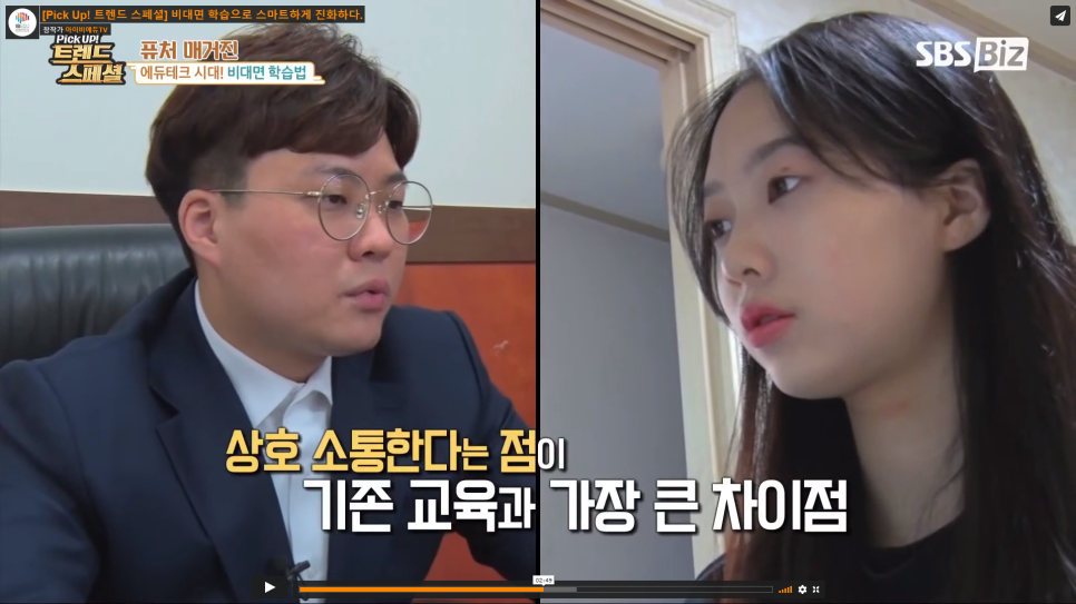 아이비에듀 이미지