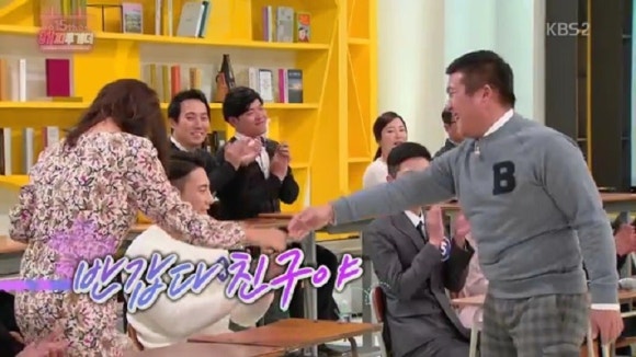 반갑다친구야 이미지