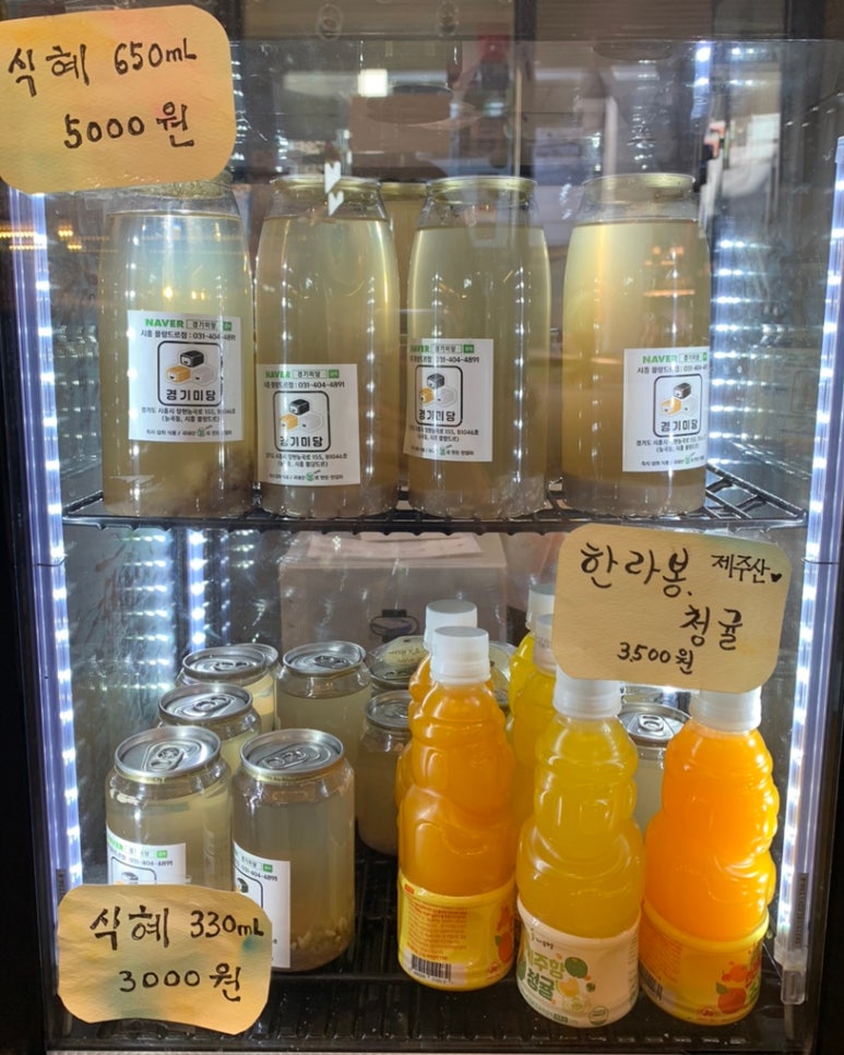 경기미당 시흥플랑드르점 이미지