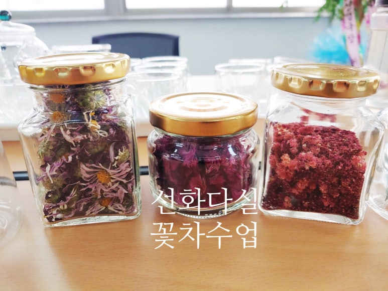 선화다실 이미지