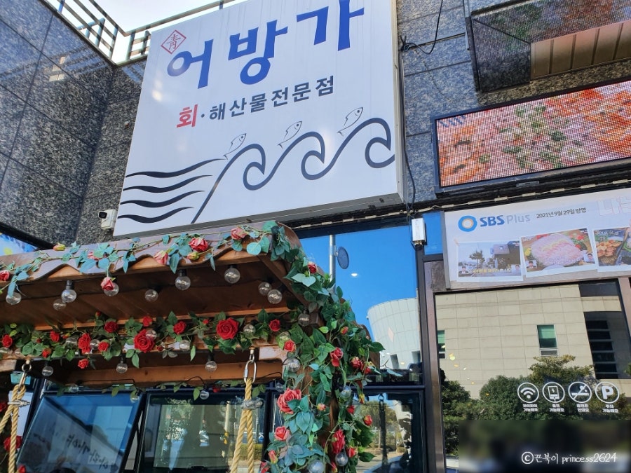 문화관회맛집 이미지