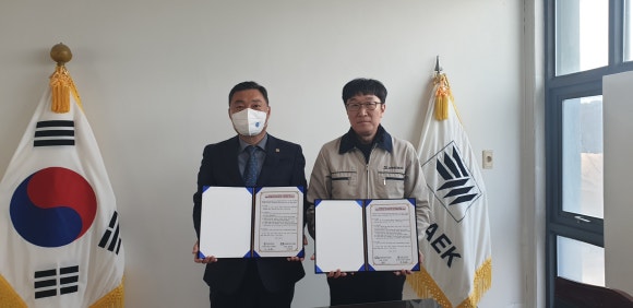 주식회사 아름다운동행 이미지