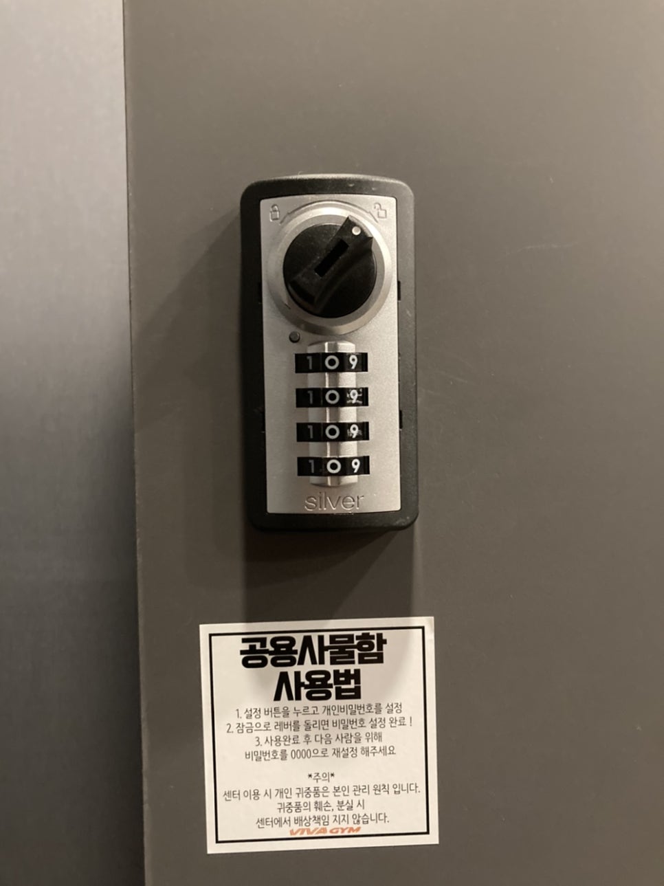 비바짐 이미지
