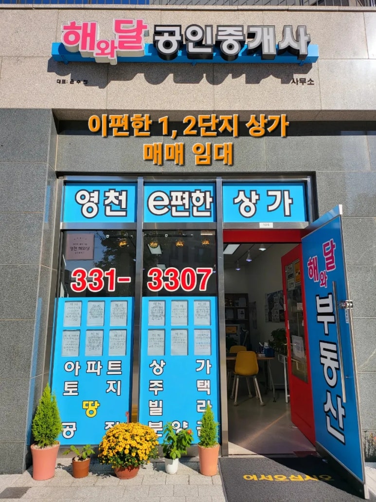 우리홀푸드마트 이미지
