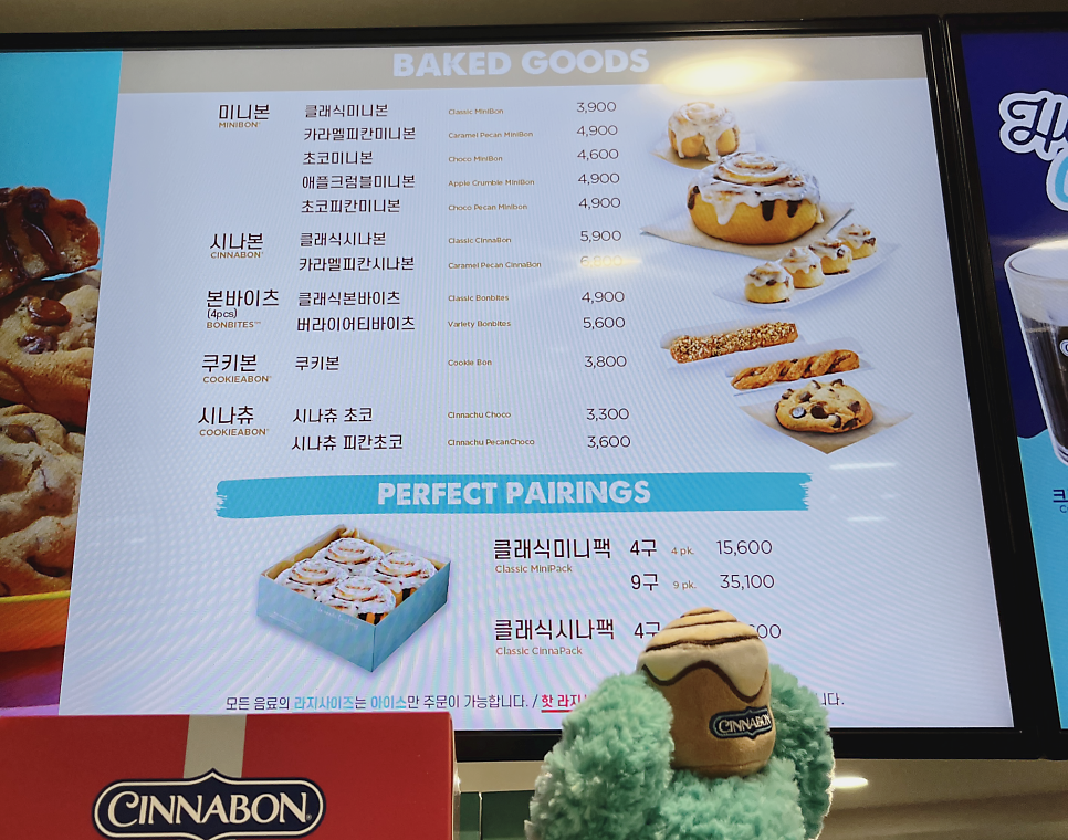 시나본평택신장점 이미지