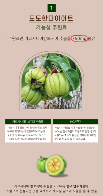 건강공구 이미지