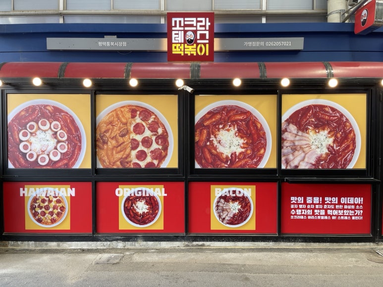 와드커피평택통복 이미지