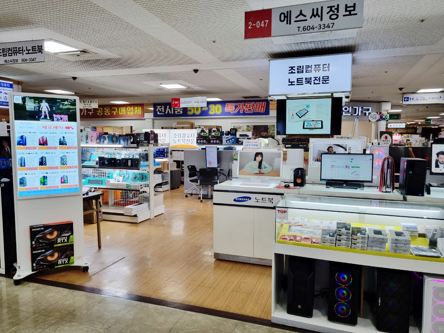 에스씨모바일 이미지