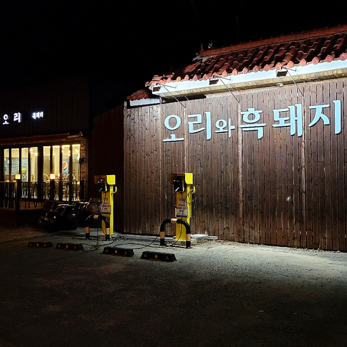 팔공전기조명 이미지