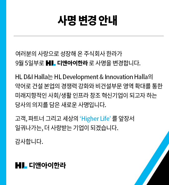 디앤아이 이미지