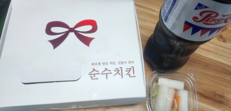 순수치킨충주 이미지