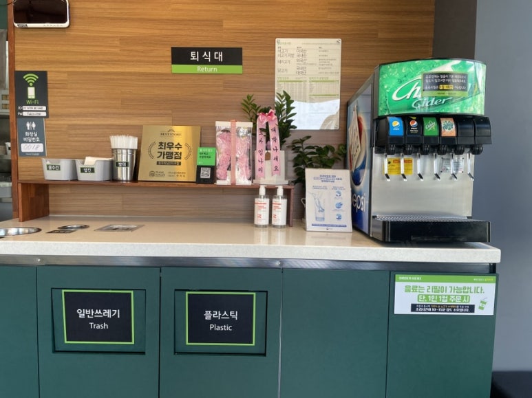 프랭크버거하남2지구점 이미지