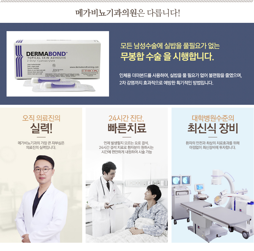 강서비뇨기과의원 이미지