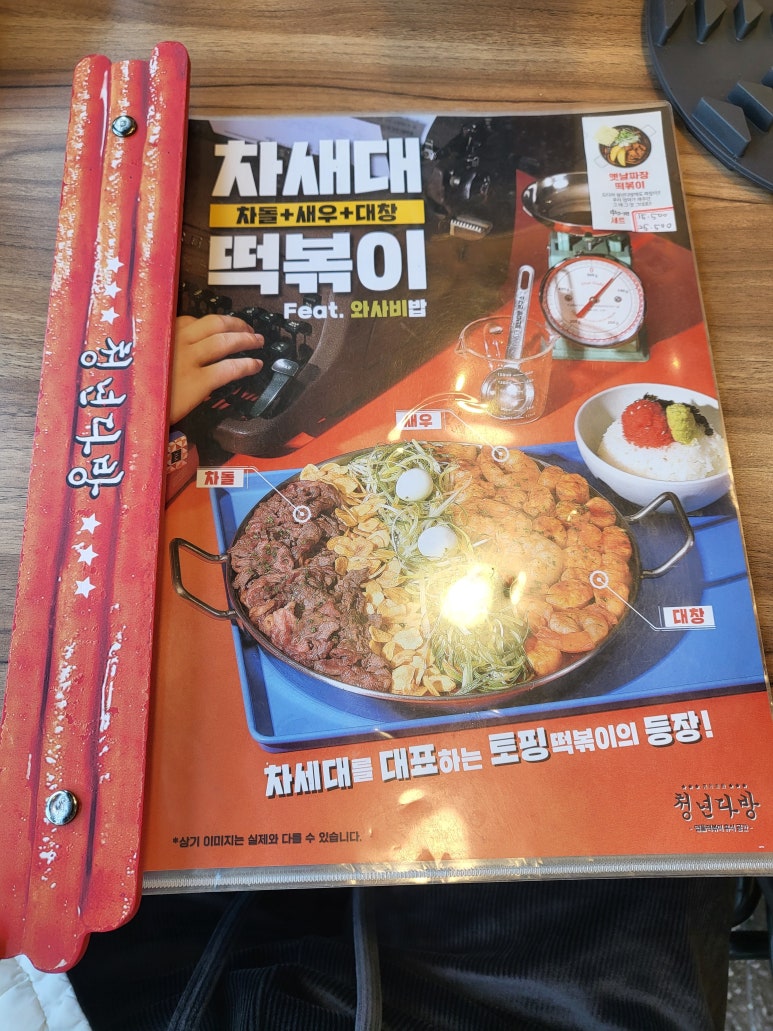 청년다방용인김량장점 이미지