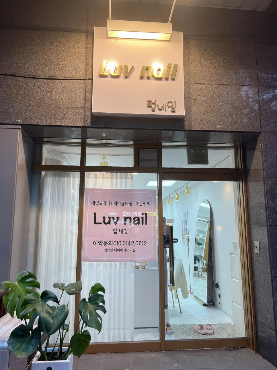 네일럽 이미지