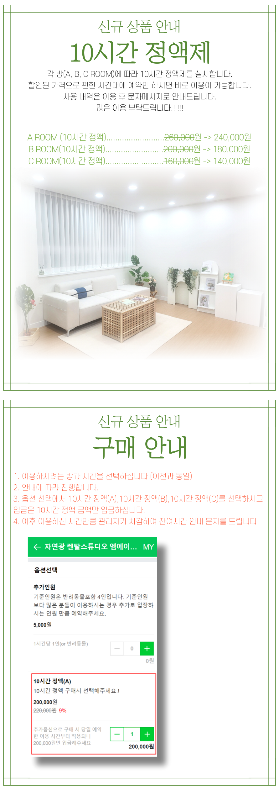 엠에이치스튜디오 이미지