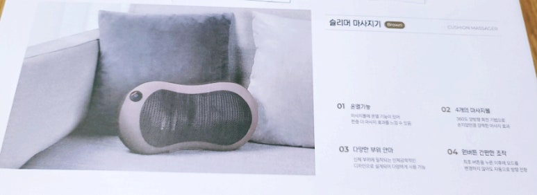오아 주식회사 이미지