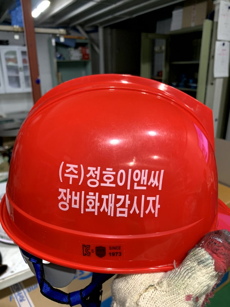 (주)정호이앤씨 이미지