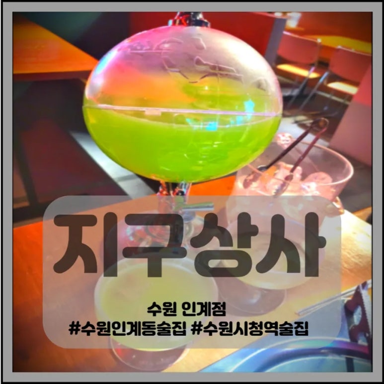 팔달상사 이미지