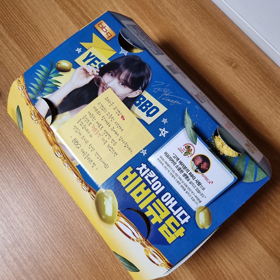 비비큐대곡올리브점 이미지