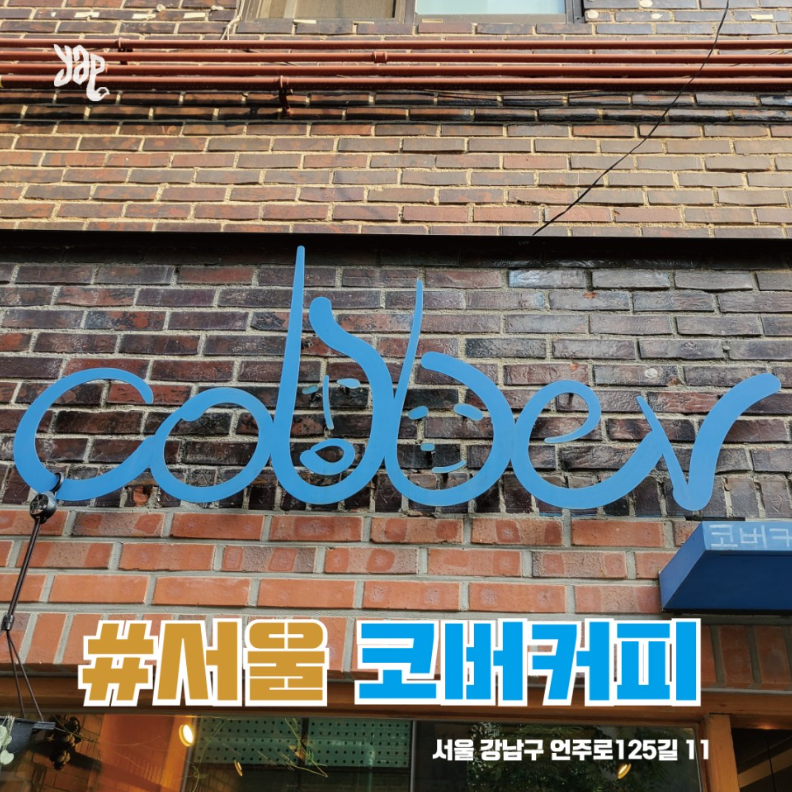 버커피 이미지
