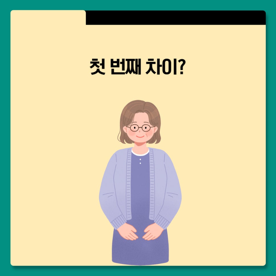 한돌요양보호사교육원 이미지
