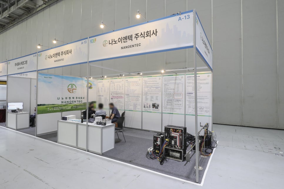 나노이엔텍 이미지