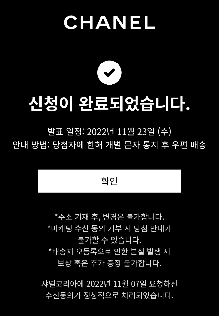 넘버딜리버리 이미지