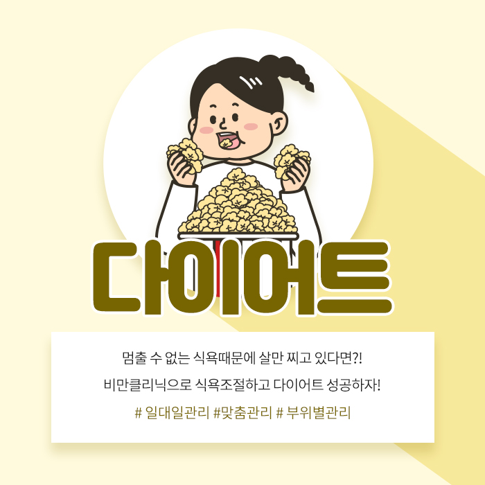 제일연합의원 이미지