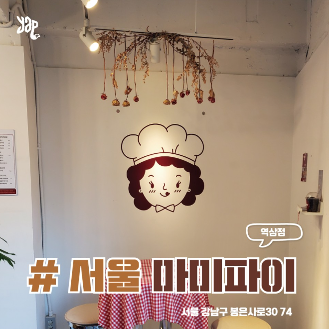 마미파이 이미지