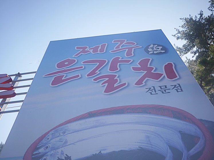 햇살촌 이미지