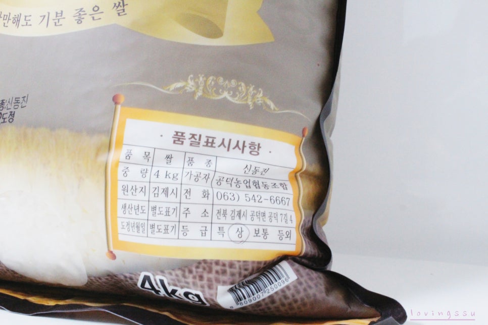 예찬상사 이미지