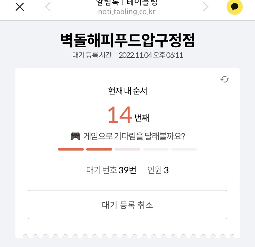탐광 이미지