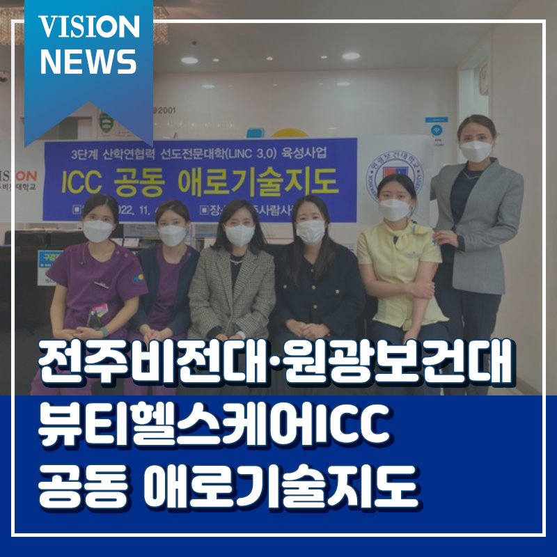원광케어센터 이미지