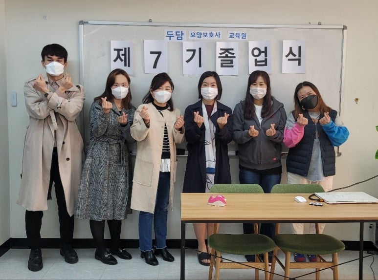 두담요양보호사교육원 이미지