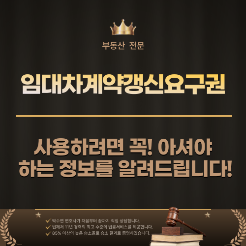 조이앤파트너스법률사무소 이미지