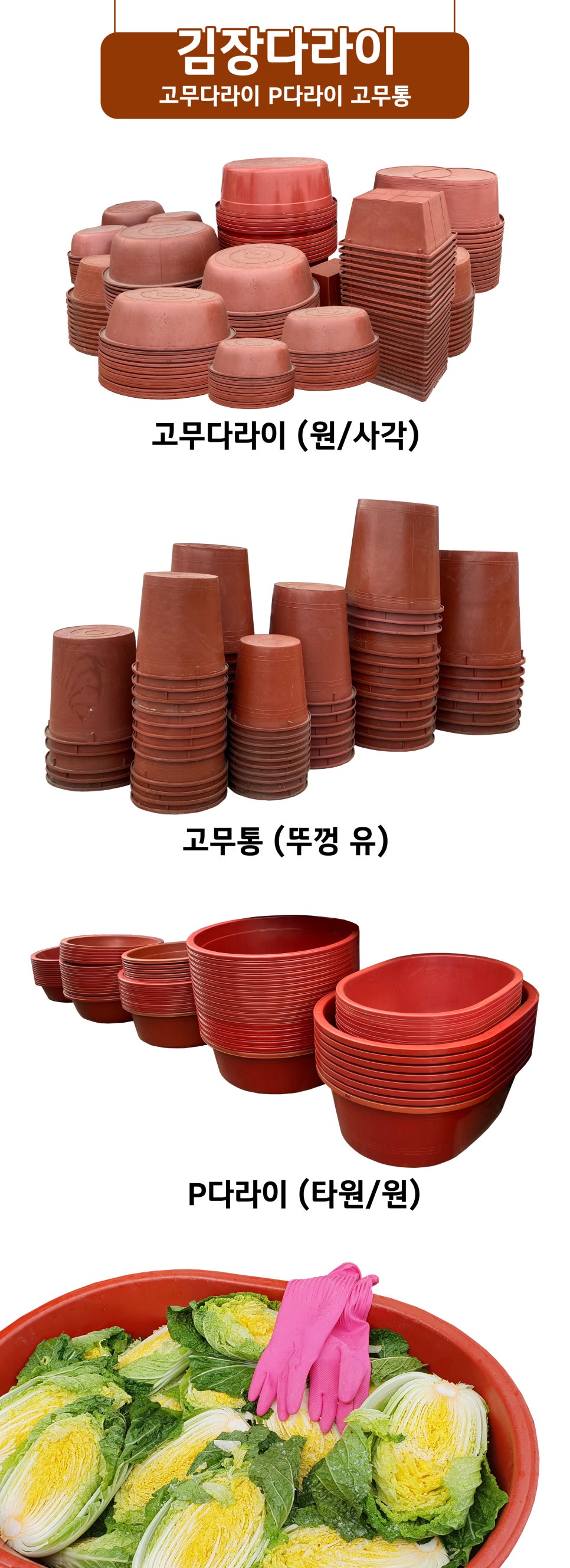 태화주방그릇 이미지
