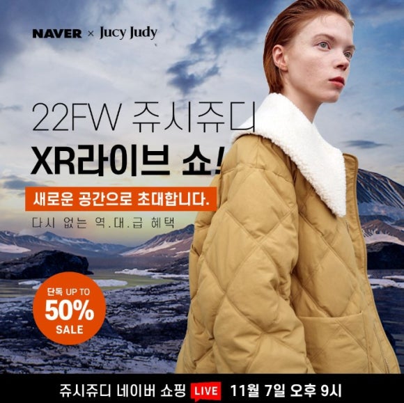 쥬시쥬디 이미지