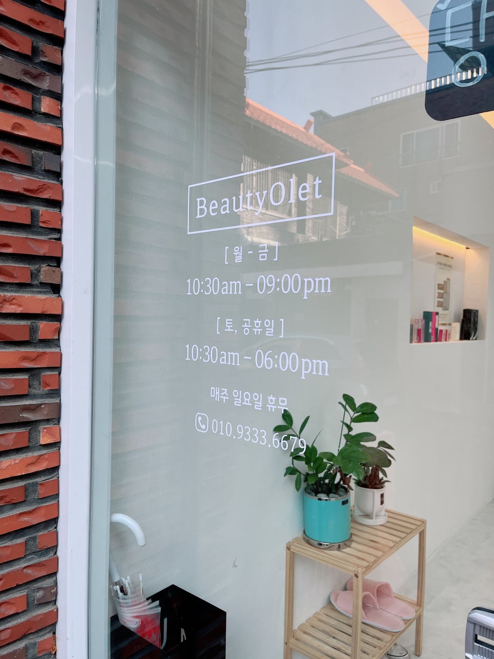 올렛거리 이미지
