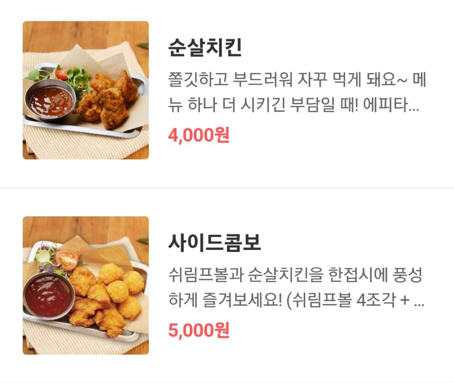 홍익돈까스호성점 이미지