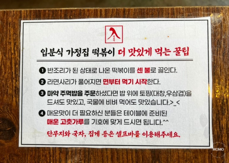 청하분식 이미지