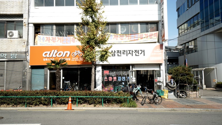 천일자전거 이미지