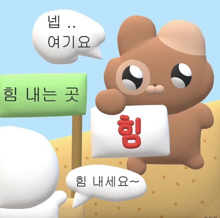 미미당 이미지