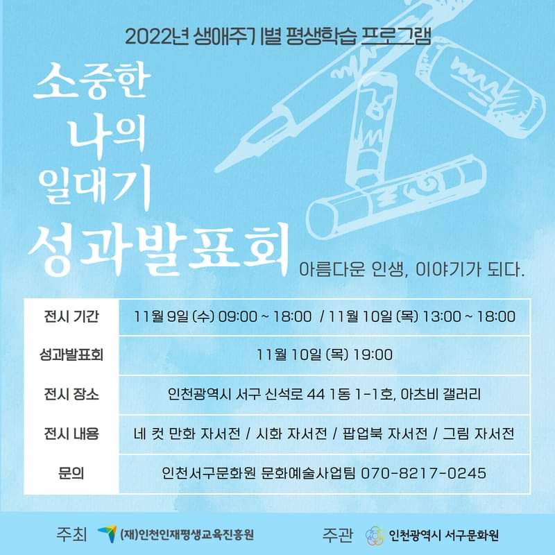 한국평생교육문화원 이미지