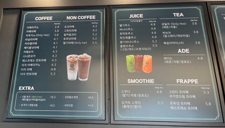 달리는커피부산 이미지