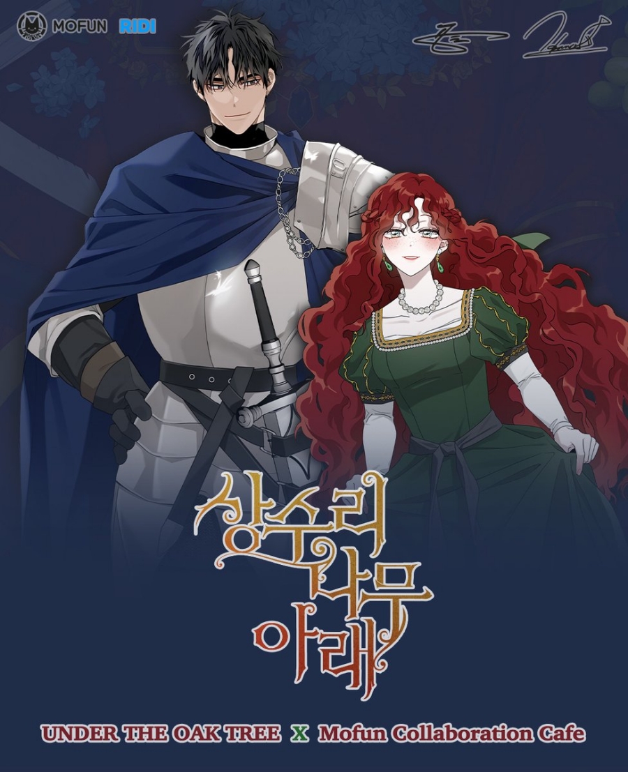 카페모펀 이미지